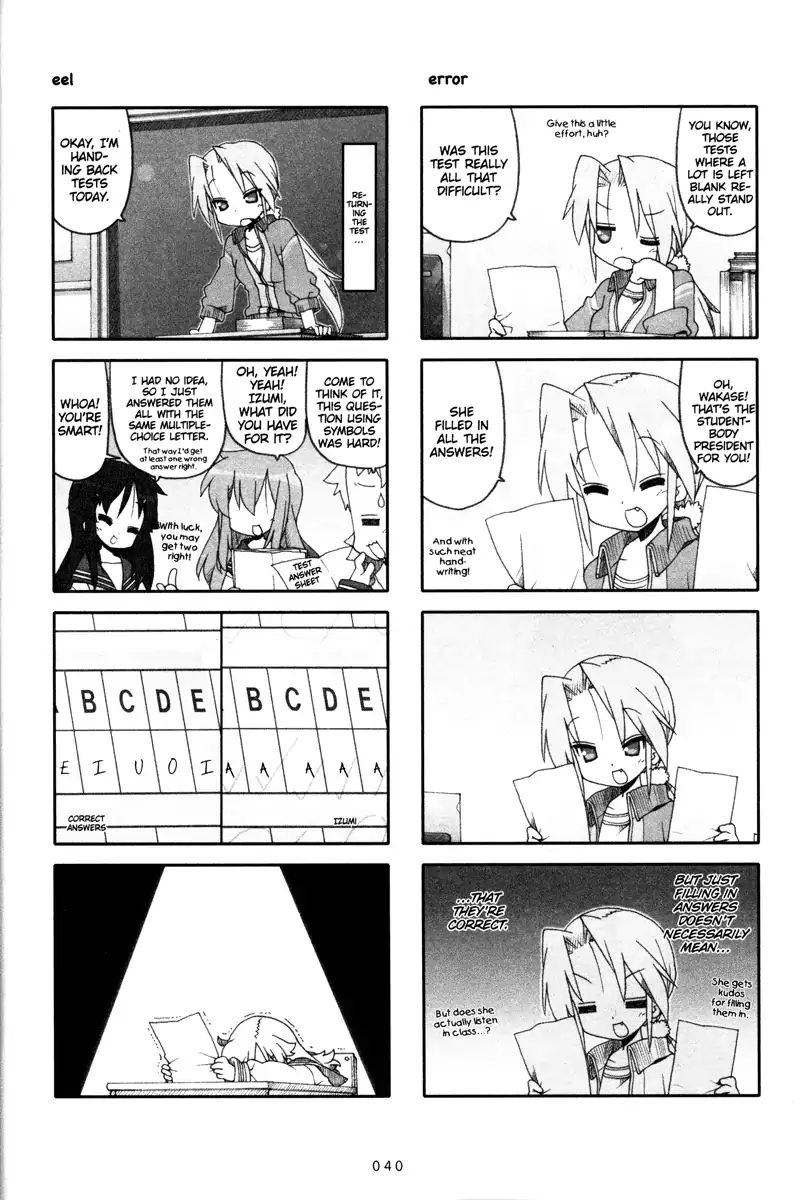 Lucky Star Vol.8 Chapter 225 - Picture 3