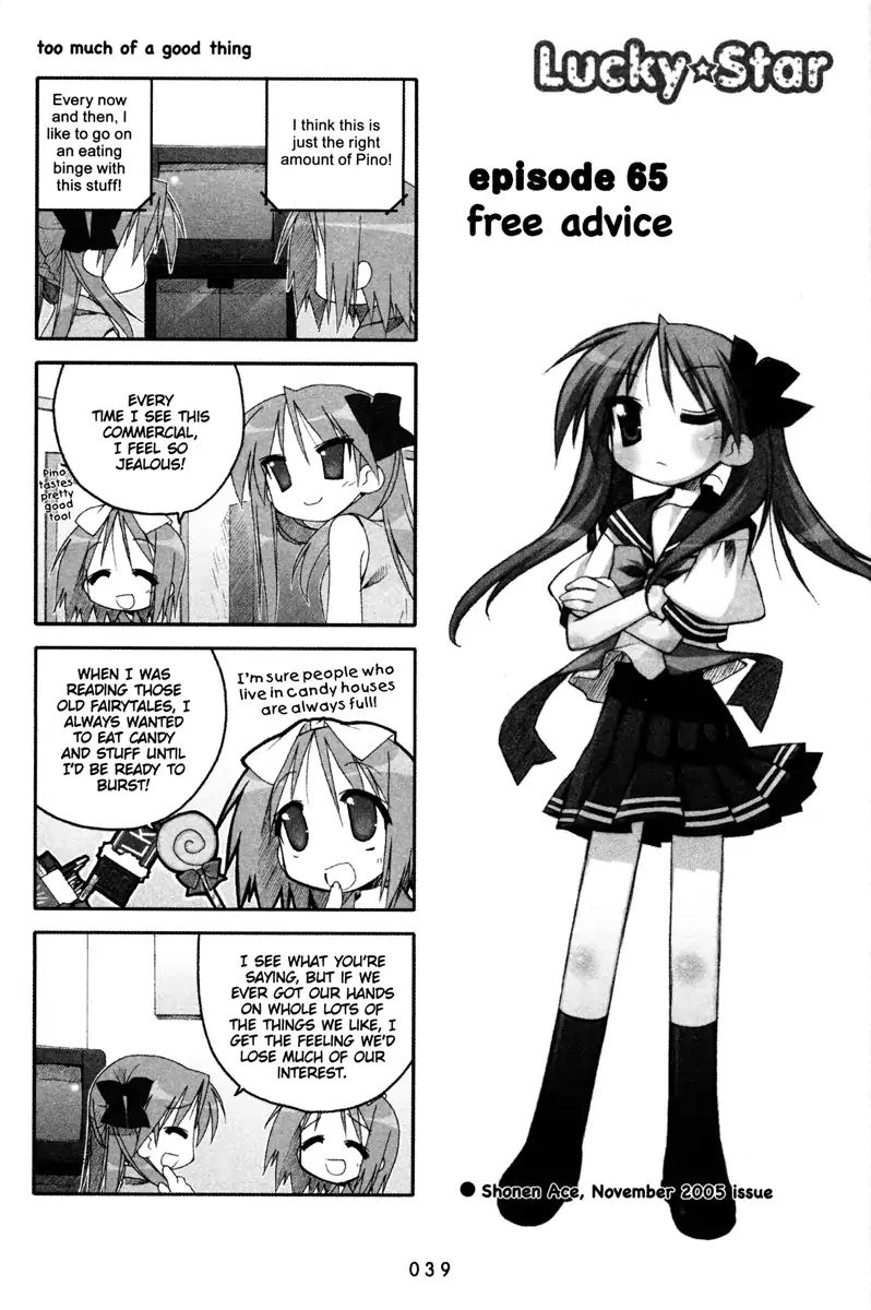 Lucky Star Vol.3 Chapter 65 - Picture 1