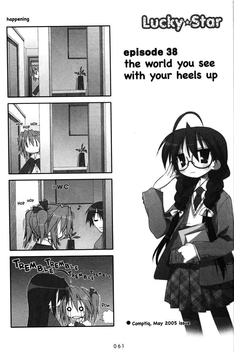 Lucky Star Vol.2 Chapter 38 - Picture 1