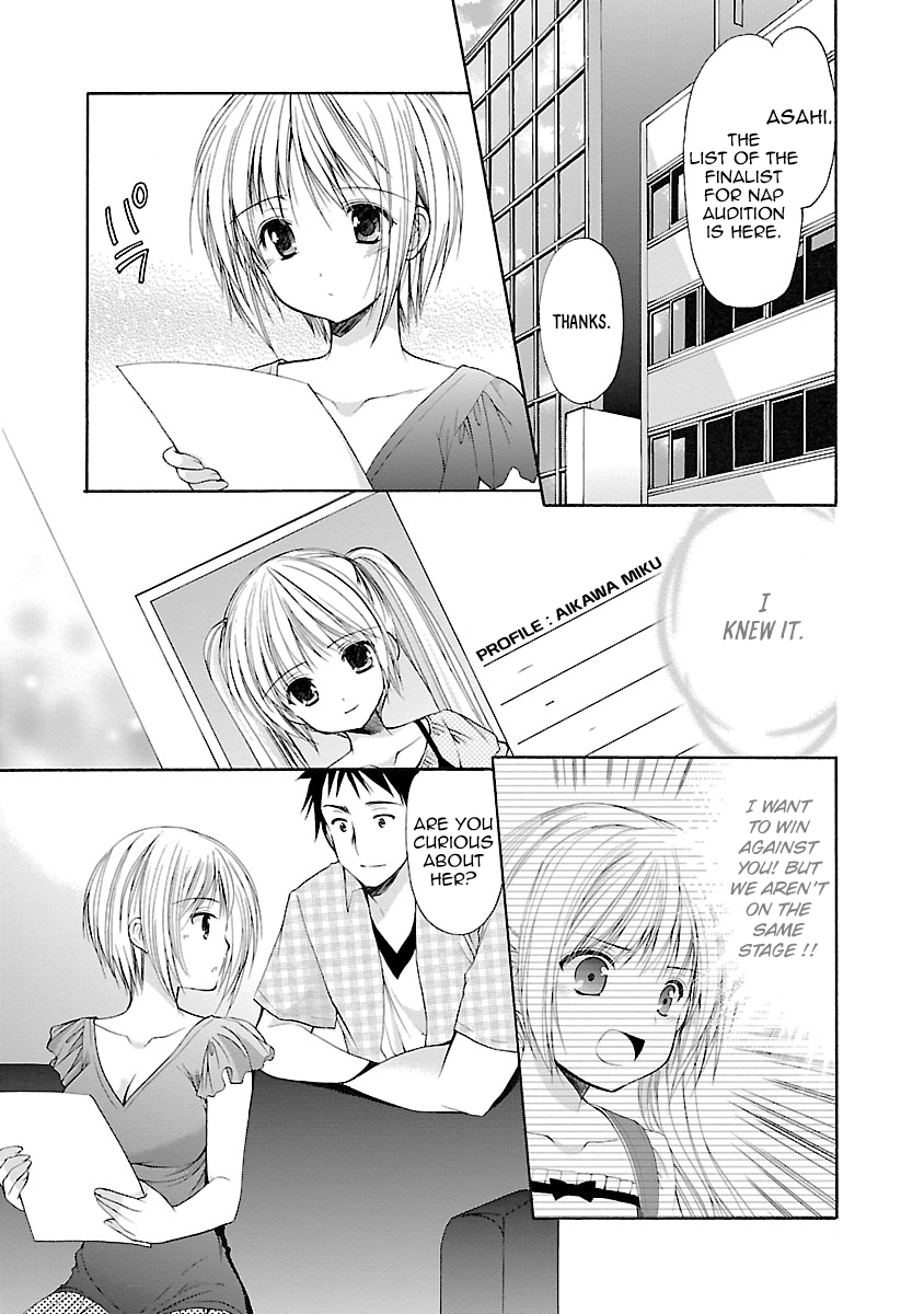 Schoolmate Vol.4 Chapter 35: Side Story 3 (Asahi-3) - Picture 2
