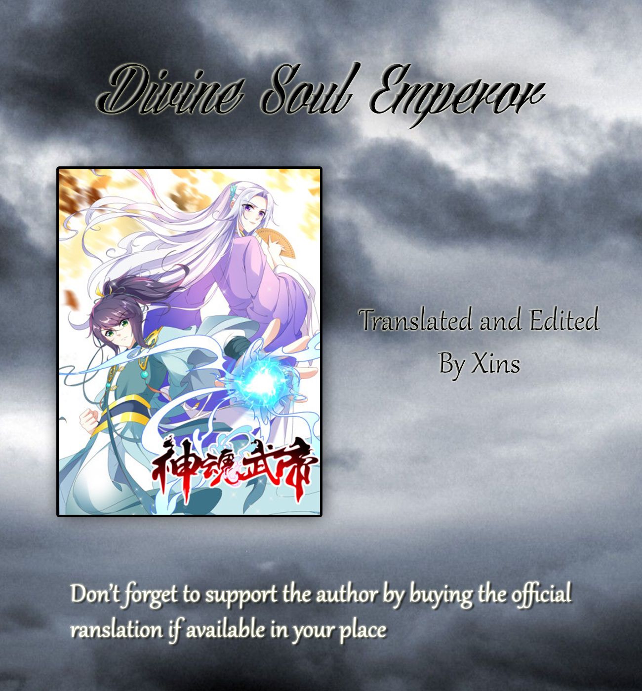 Divine Soul Emperor Chapter 14 - Picture 1