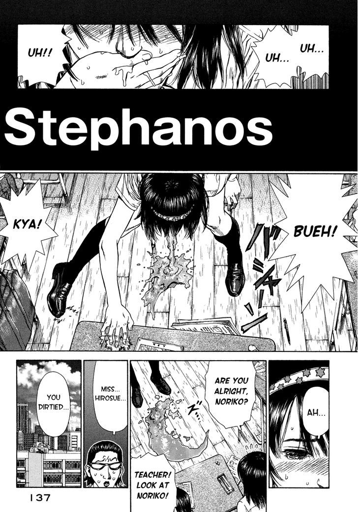 Hotel Vol.1 Chapter 4 : Stephanos - Picture 1