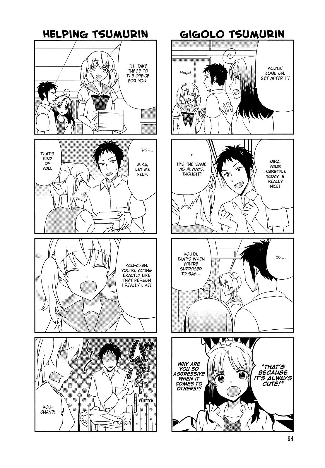 Hokenshitsu No Tsumuri-San - Page 2