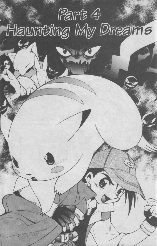 Dengeki Pikachu - Page 2