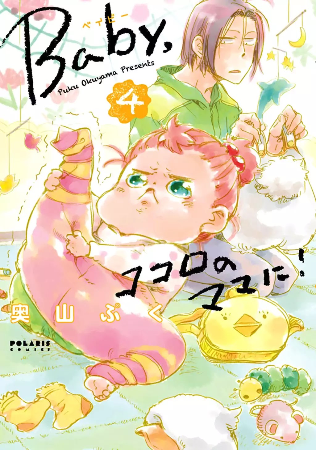 Baby, Kokoro No Mama Ni! Chapter 18: Fishing For A Childlike Heart - Picture 1