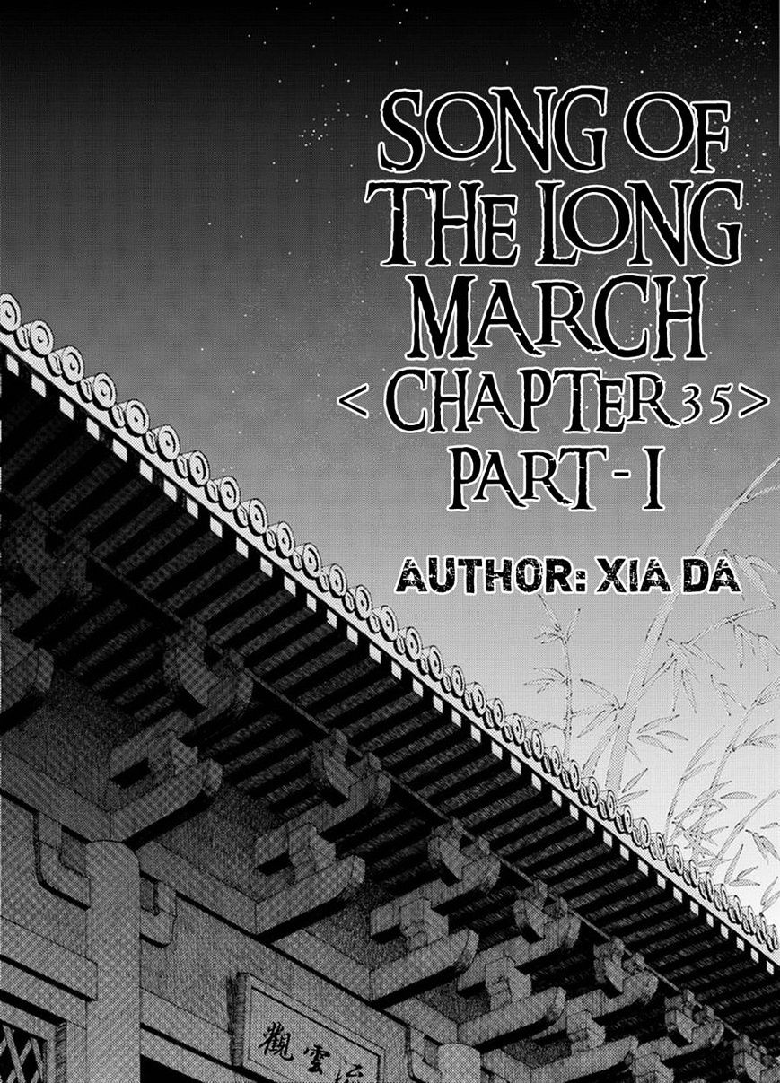 Chang Ge Xing Chapter 35.1 - Picture 1