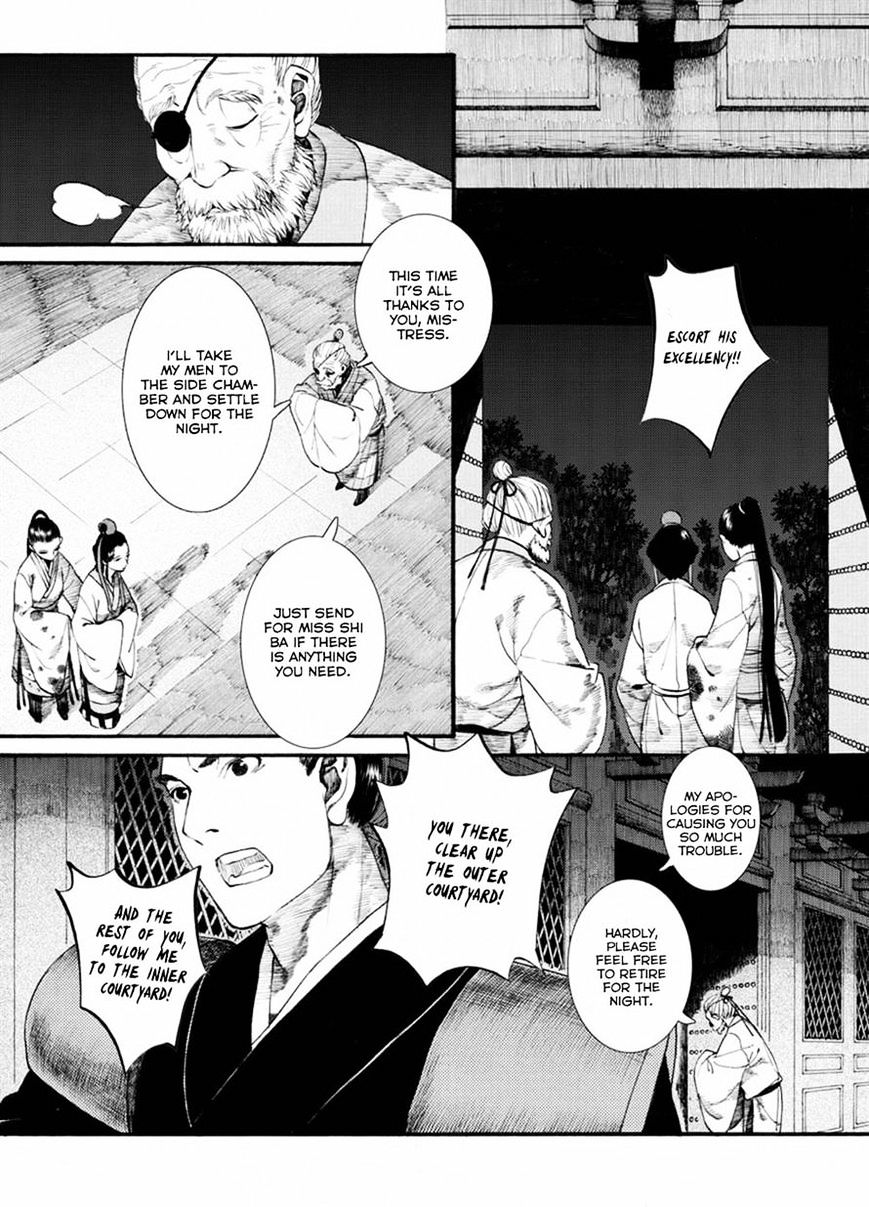 Chang Ge Xing Chapter 35.1 - Picture 2