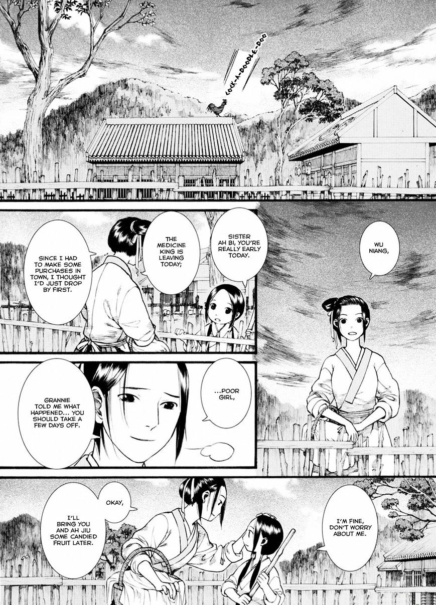 Chang Ge Xing Chapter 31.2 - Picture 2