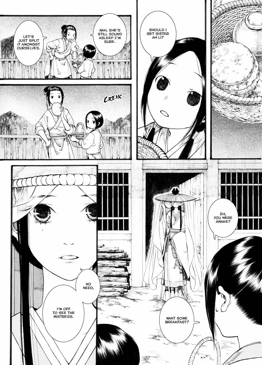Chang Ge Xing Chapter 31.2 - Picture 3