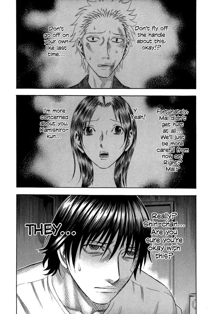 Holyland Vol.15 Chapter 150 : Return To Dark Side - Picture 2