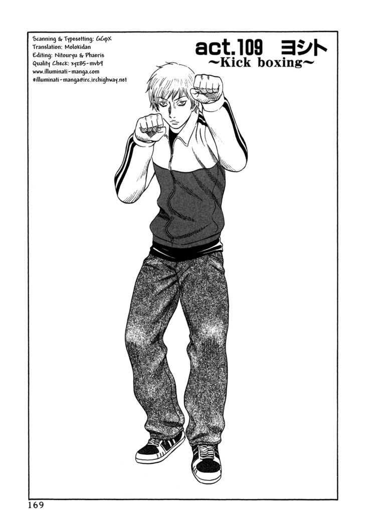 Holyland Vol.11 Chapter 109 : Kick Boxing - Picture 1