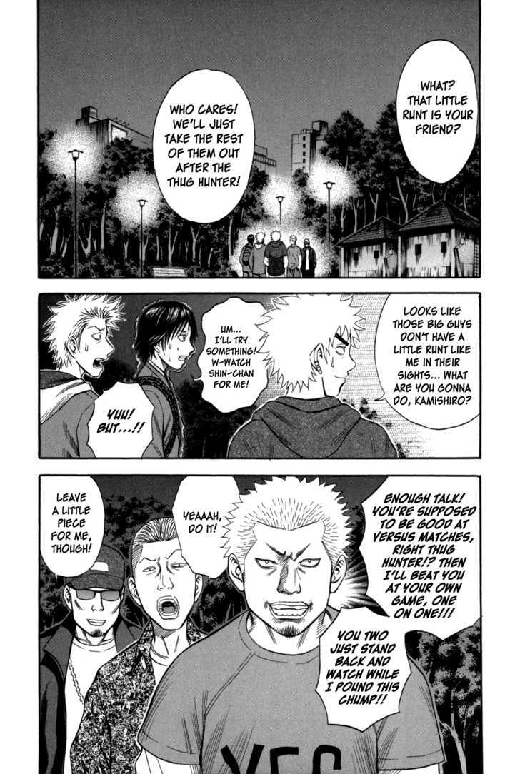 Holyland Vol.7 Chapter 62 : Karate Ii - Picture 2