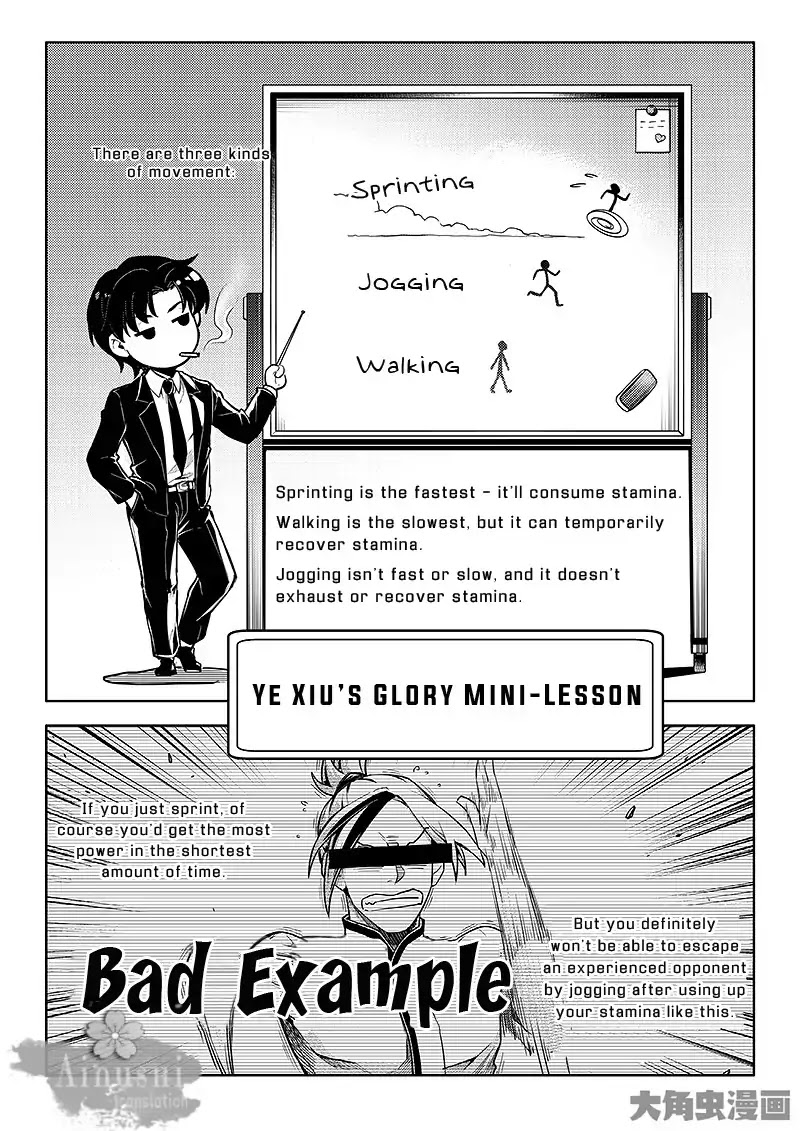 Quan Zhi Gao Shou Chapter 61.2: Ye Xiu’S Escape Class (2/3) - Picture 3