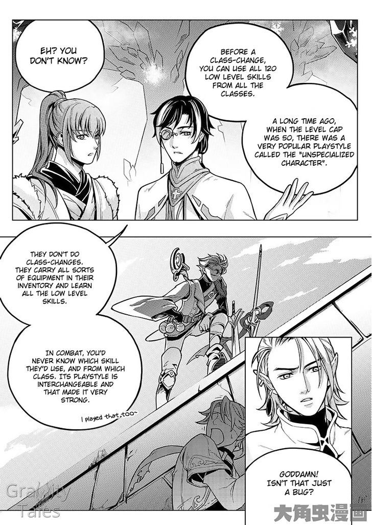 Quan Zhi Gao Shou Vol.1 Chapter 12.2 : Extreme Damage Cleaver Squad (2/3) - Picture 3