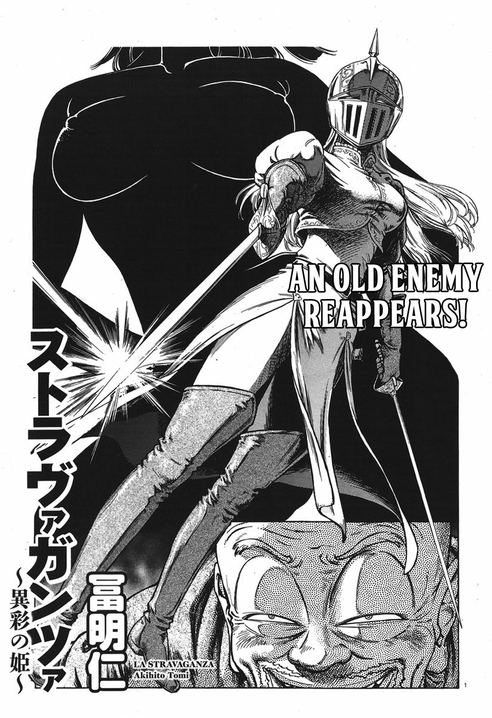 Stravaganza - Isai No Hime Vol.2 Chapter 13: An Old Enemy Reappears - Picture 3