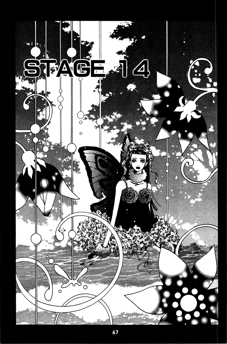 Paradise Kiss Vol.2 Chapter 14 - Picture 1