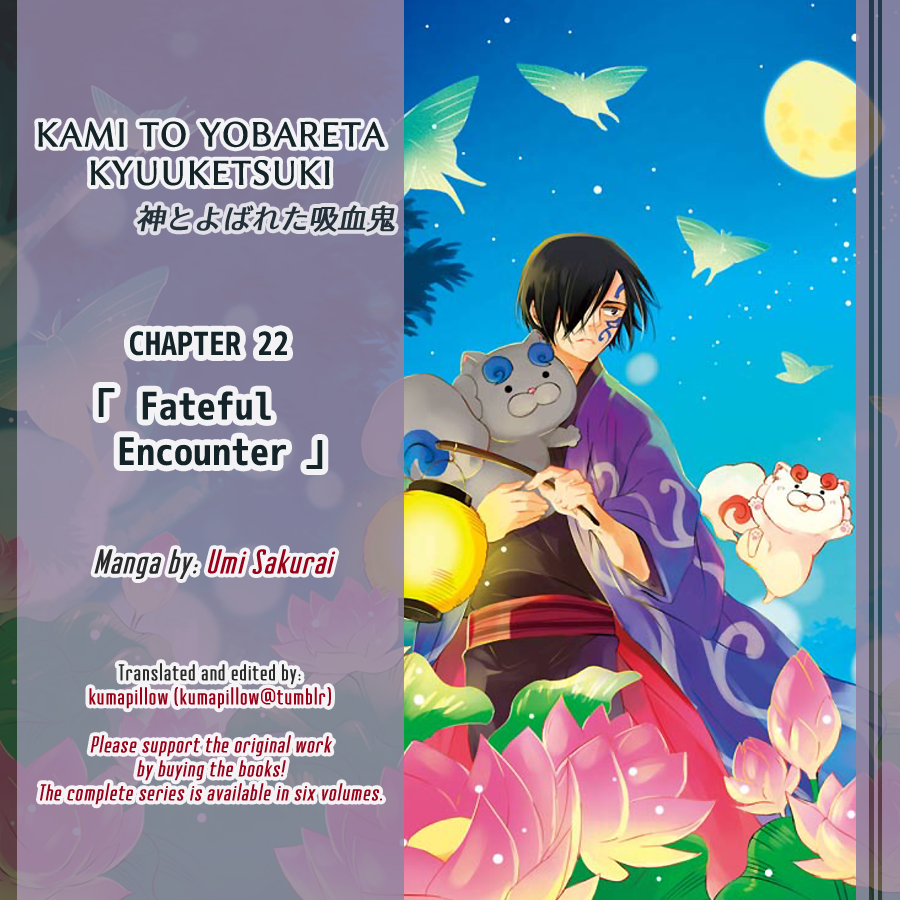 Kami To Yobareta Kyuuketsuki Vol.5 Chapter 22: Fateful Encounter - Picture 1