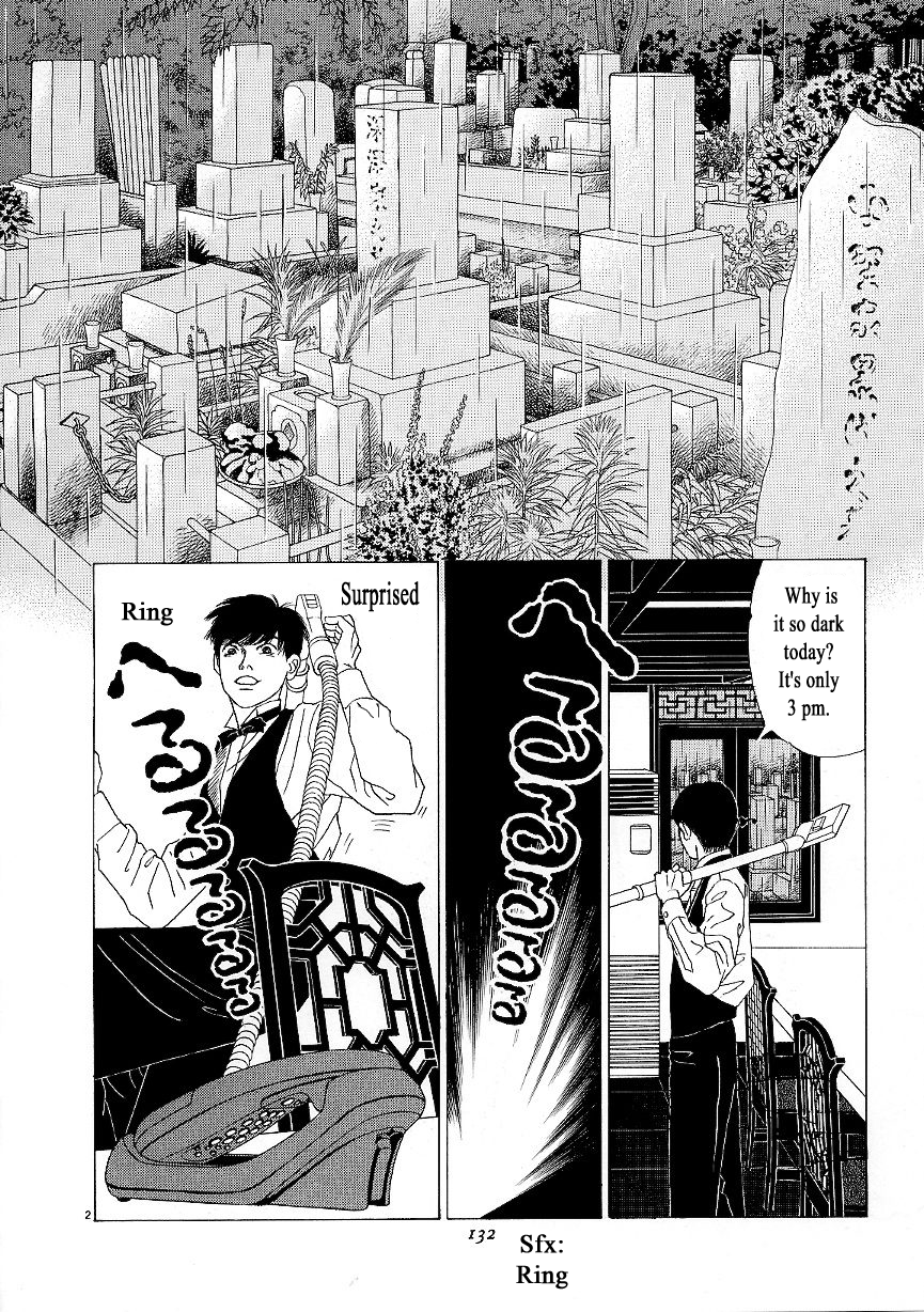 Heaven? (Sasaki Noriko) - Page 2