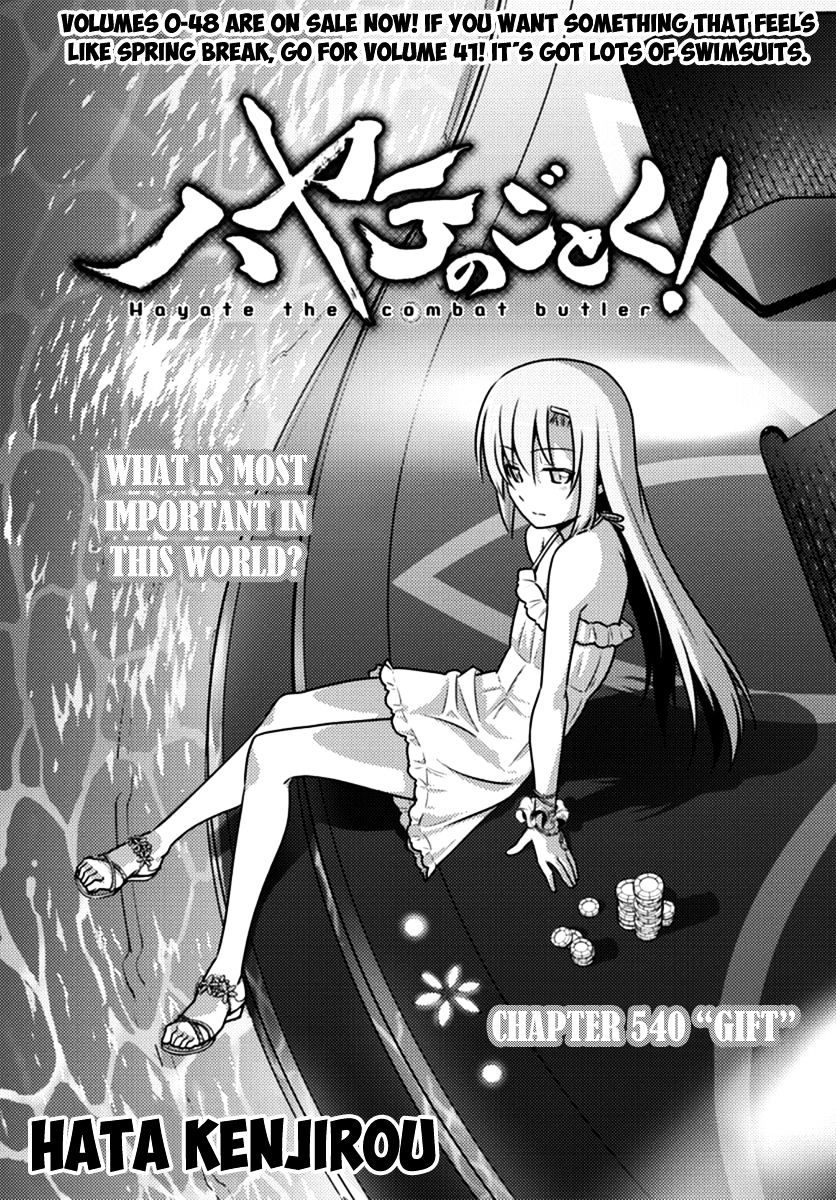 Hayate No Gotoku! Chapter 540 : Gift - Picture 1