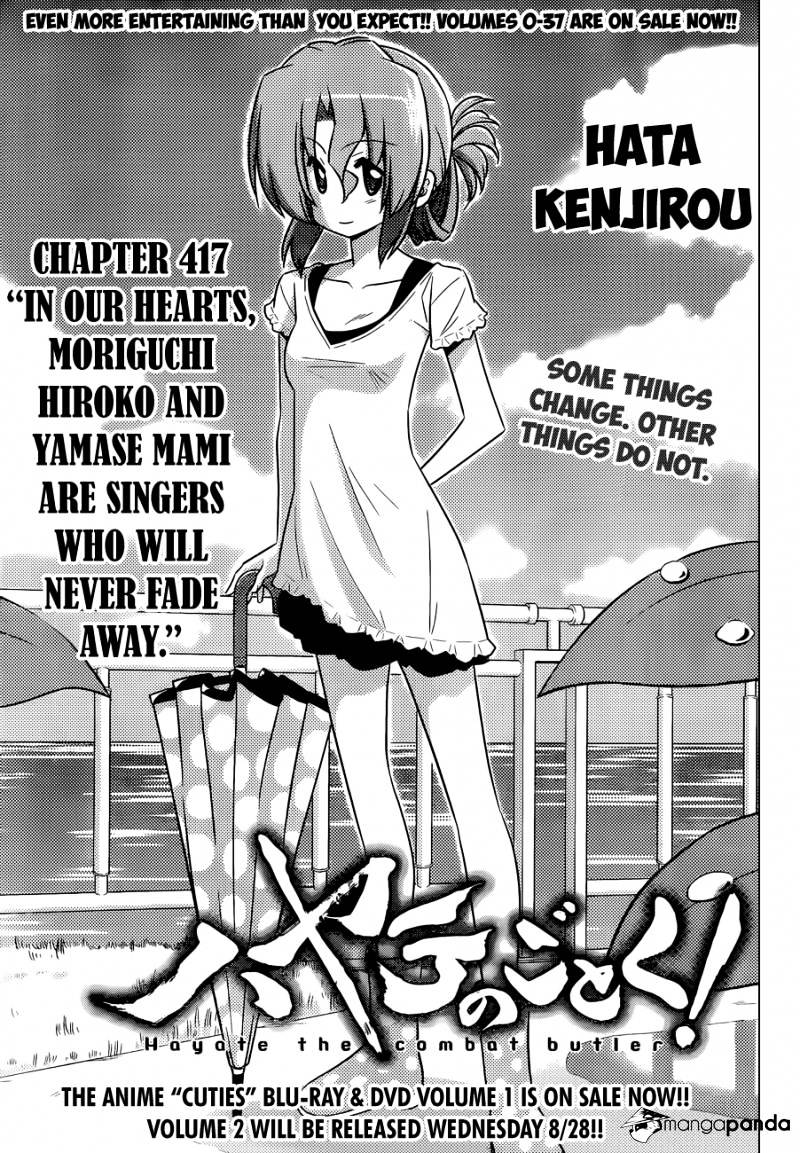 Hayate No Gotoku! Chapter 417 : In Our Hearts - Picture 2