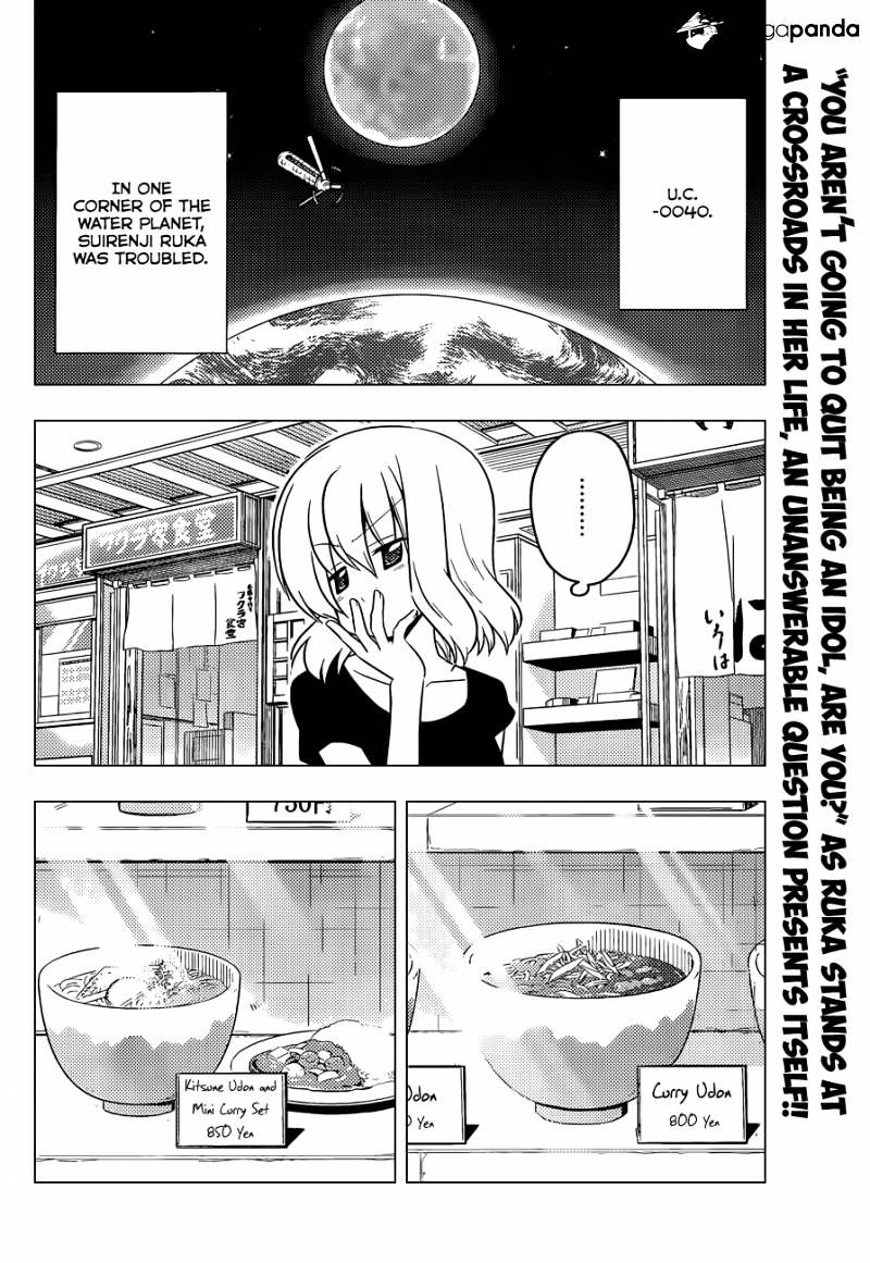 Hayate No Gotoku! Chapter 417 : In Our Hearts - Picture 3