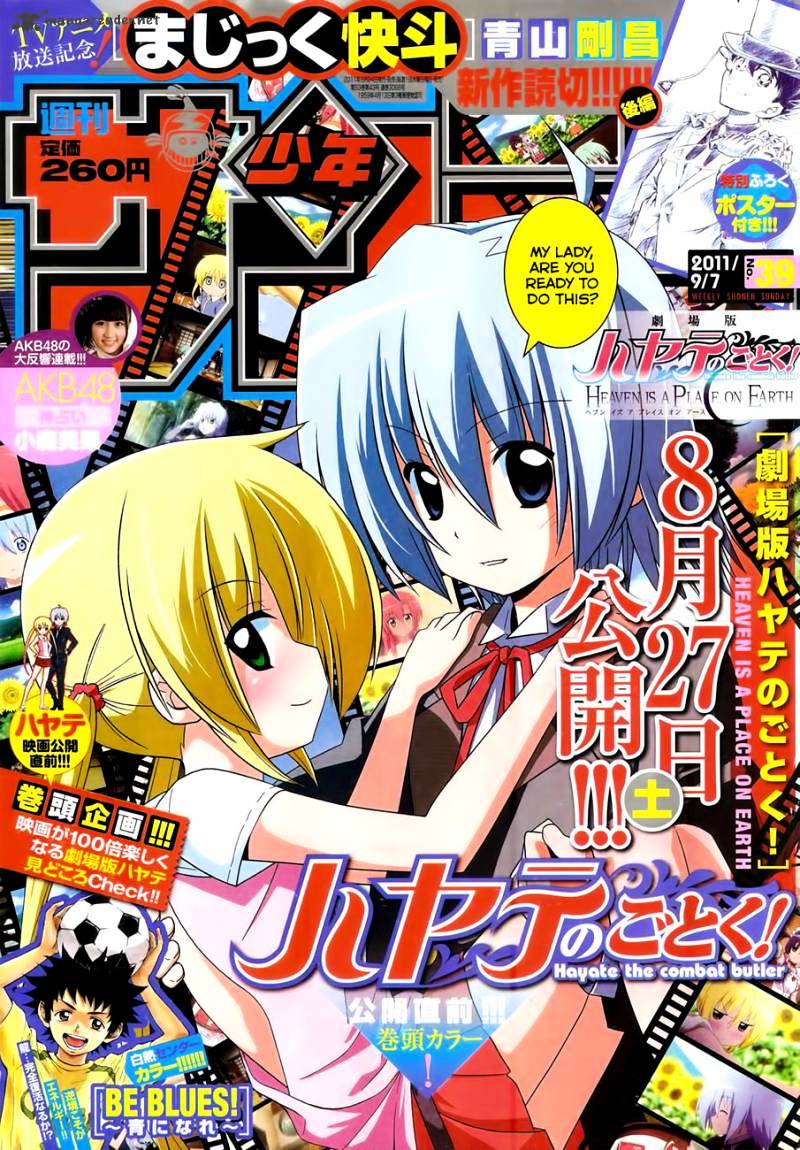 Hayate No Gotoku! Chapter 333 : Something Special - Picture 2