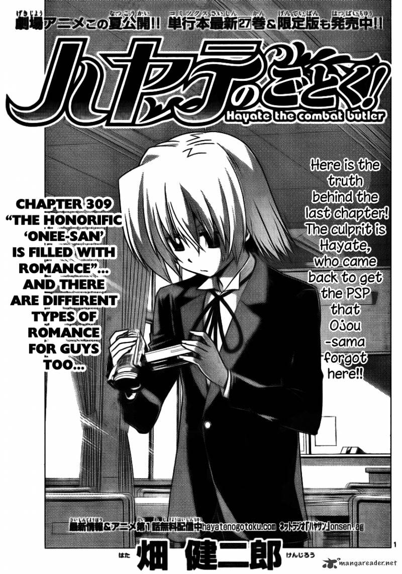 Hayate No Gotoku! Chapter 309 : The Honorific Onee San Is F?lled With Romance - Picture 1