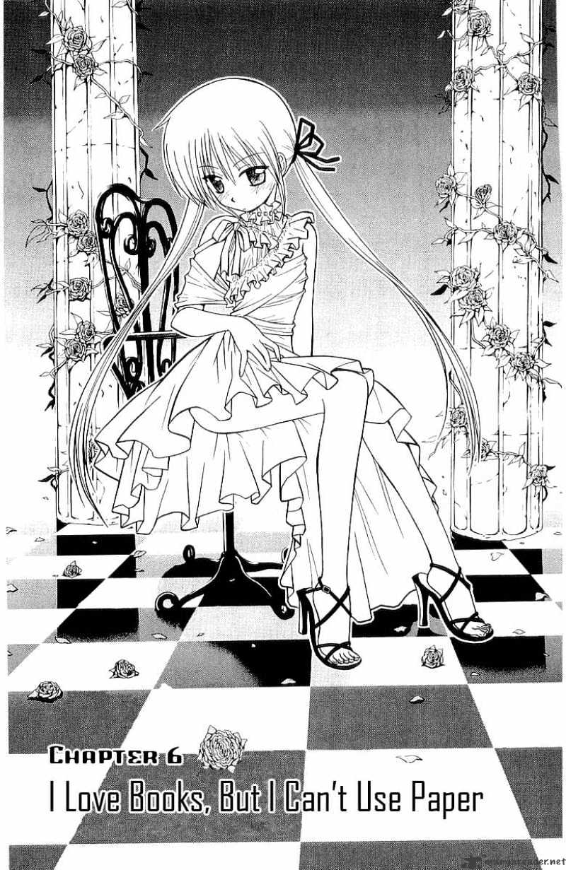 Hayate No Gotoku! Chapter 47 : I Love Books, So I Can T Become A Paper Envoy - Picture 2