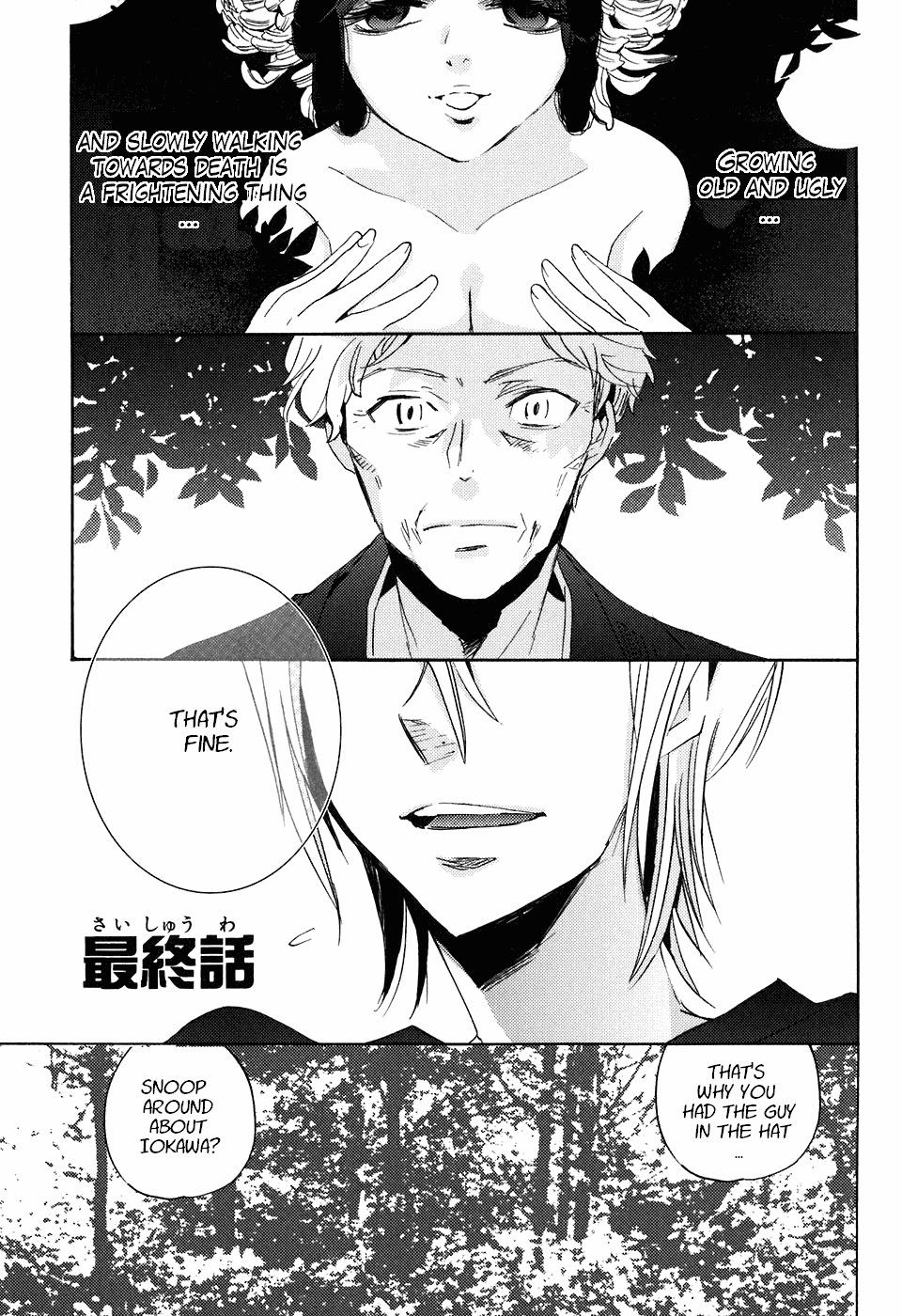 Asatte No Houkou - Page 2