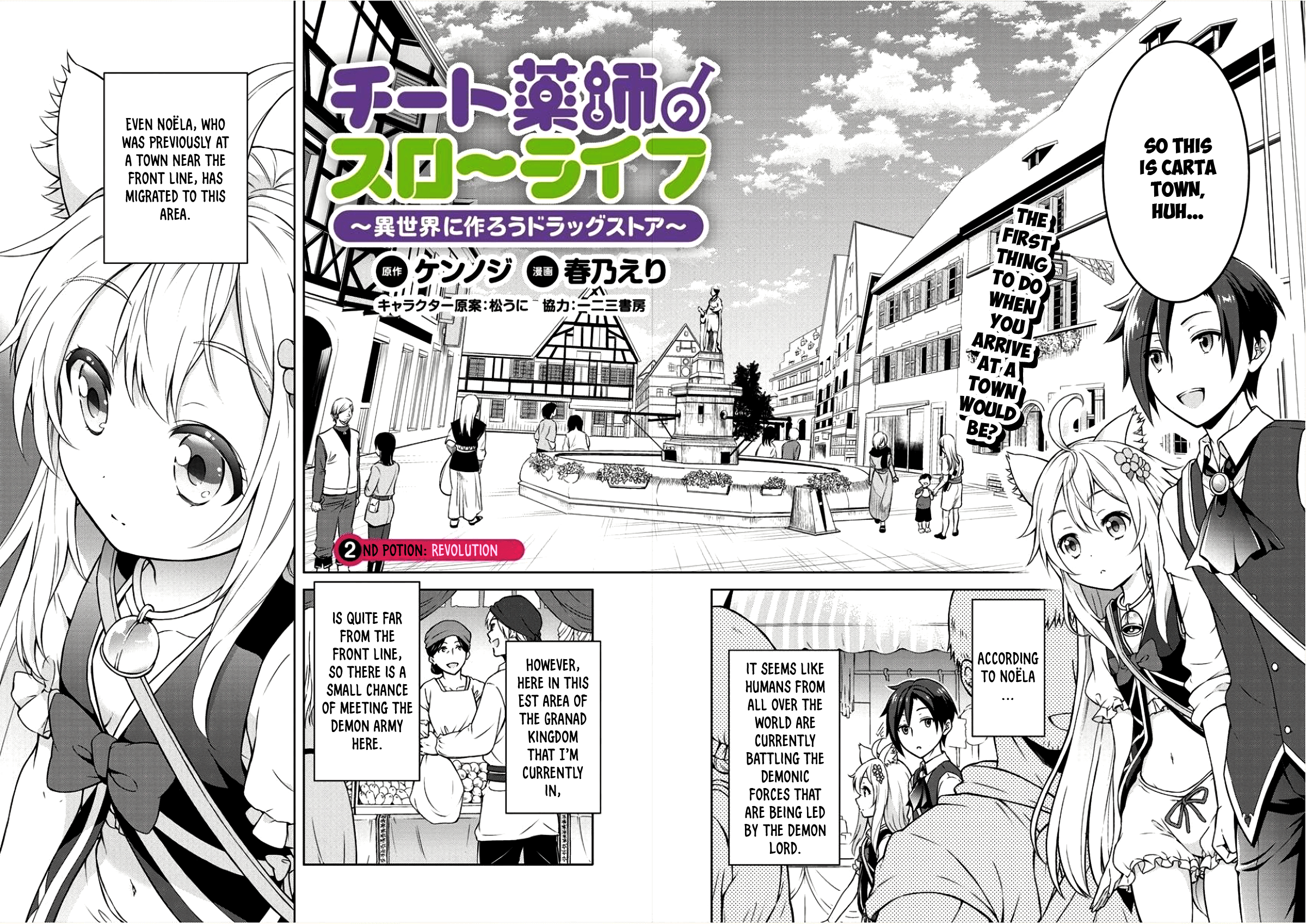 Cheat Yakushi No Slow Life: Isekai Ni Tsukurou Drugstore - Page 3