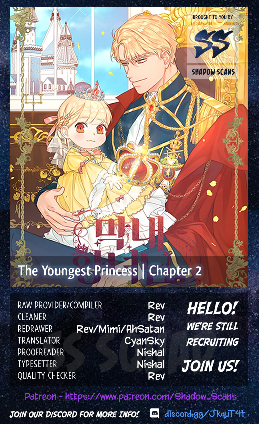 The Youngest Princess Chapter 2 - Picture 1