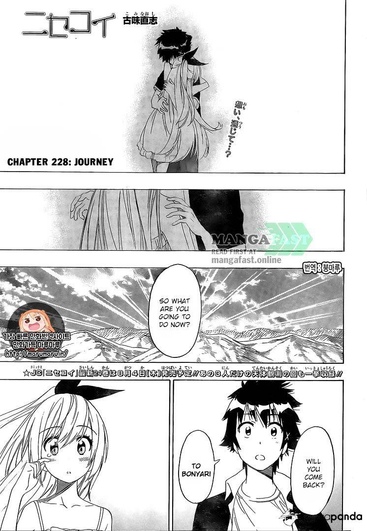 Nisekoi Chapter 228 - Picture 2
