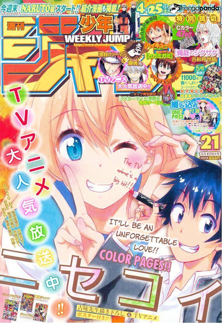 Nisekoi Chapter 167 - Picture 1