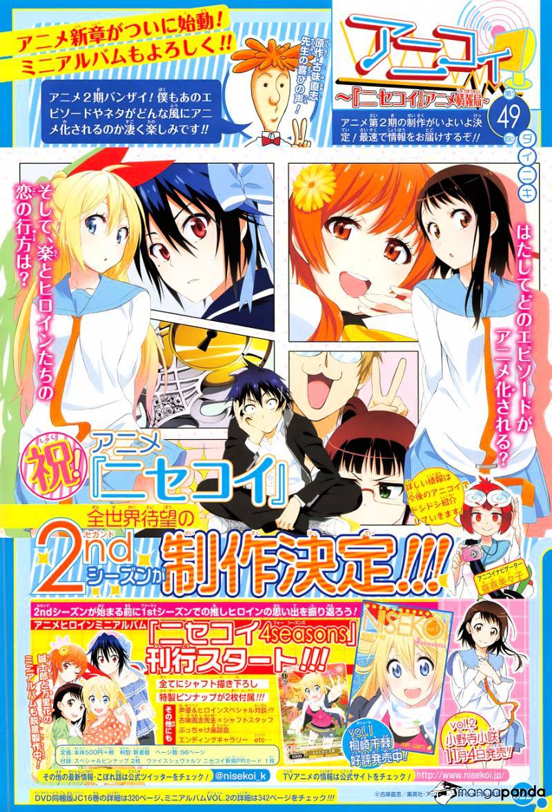 Nisekoi Chapter 141 - Picture 3