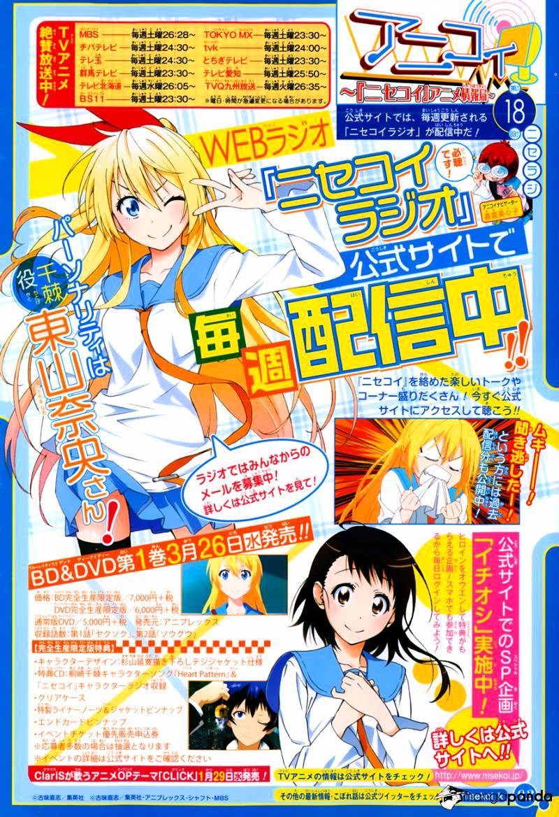 Nisekoi Chapter 107 - Picture 3