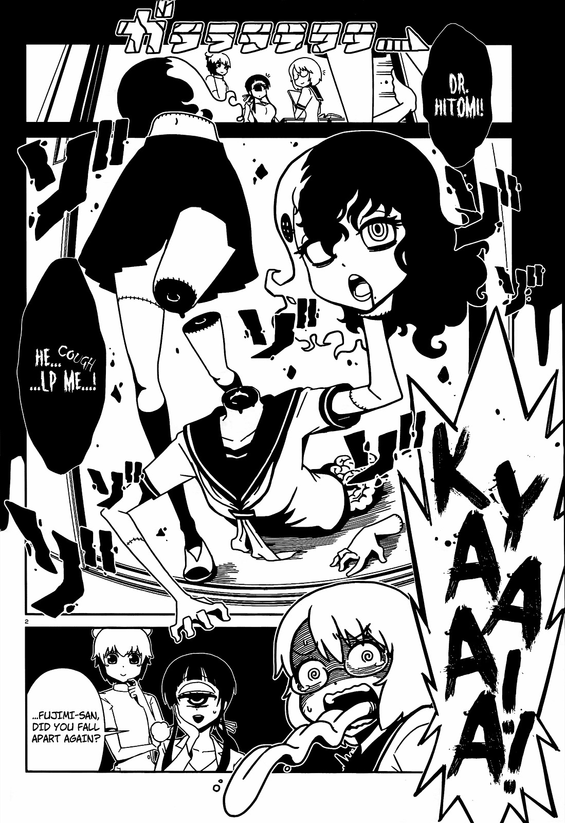 Hitomi-Sensei No Hokenshitsu - Page 2
