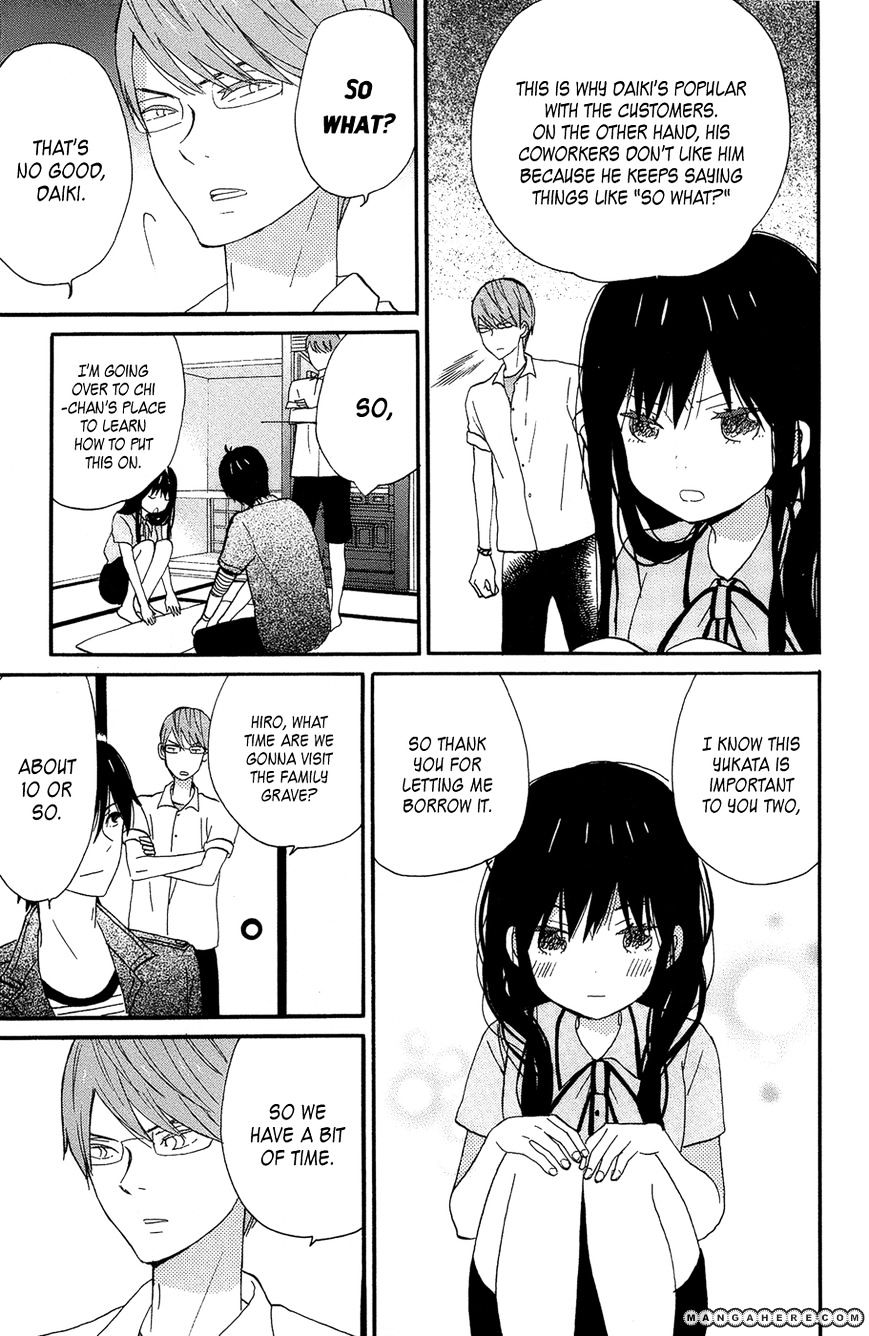 Taiyou No Ie - Page 3