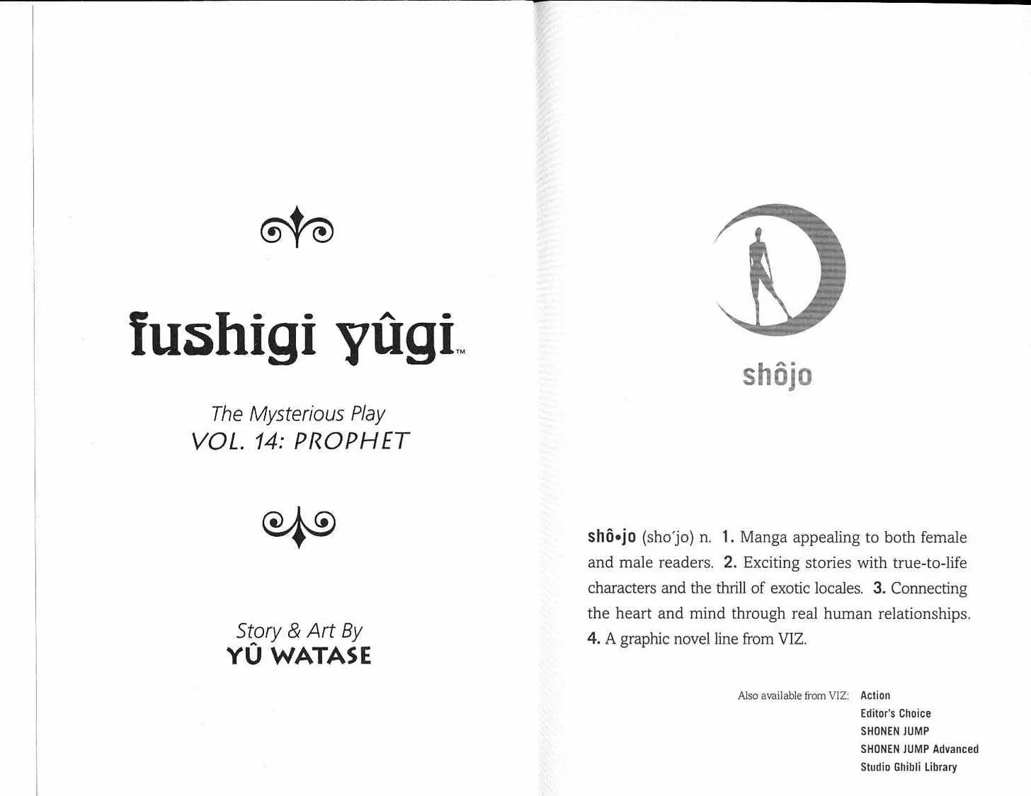 Fushigi Yuugi - Page 2