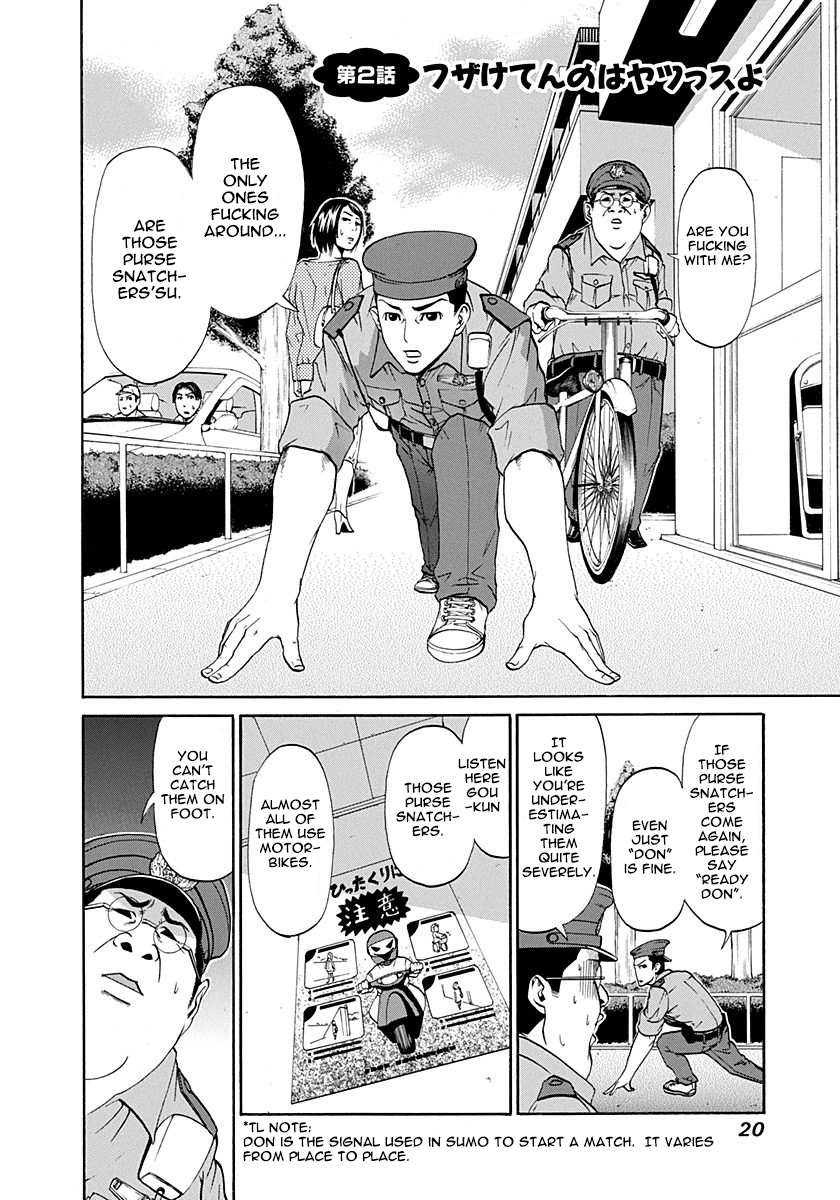 Heisei Policemen!! - Page 2