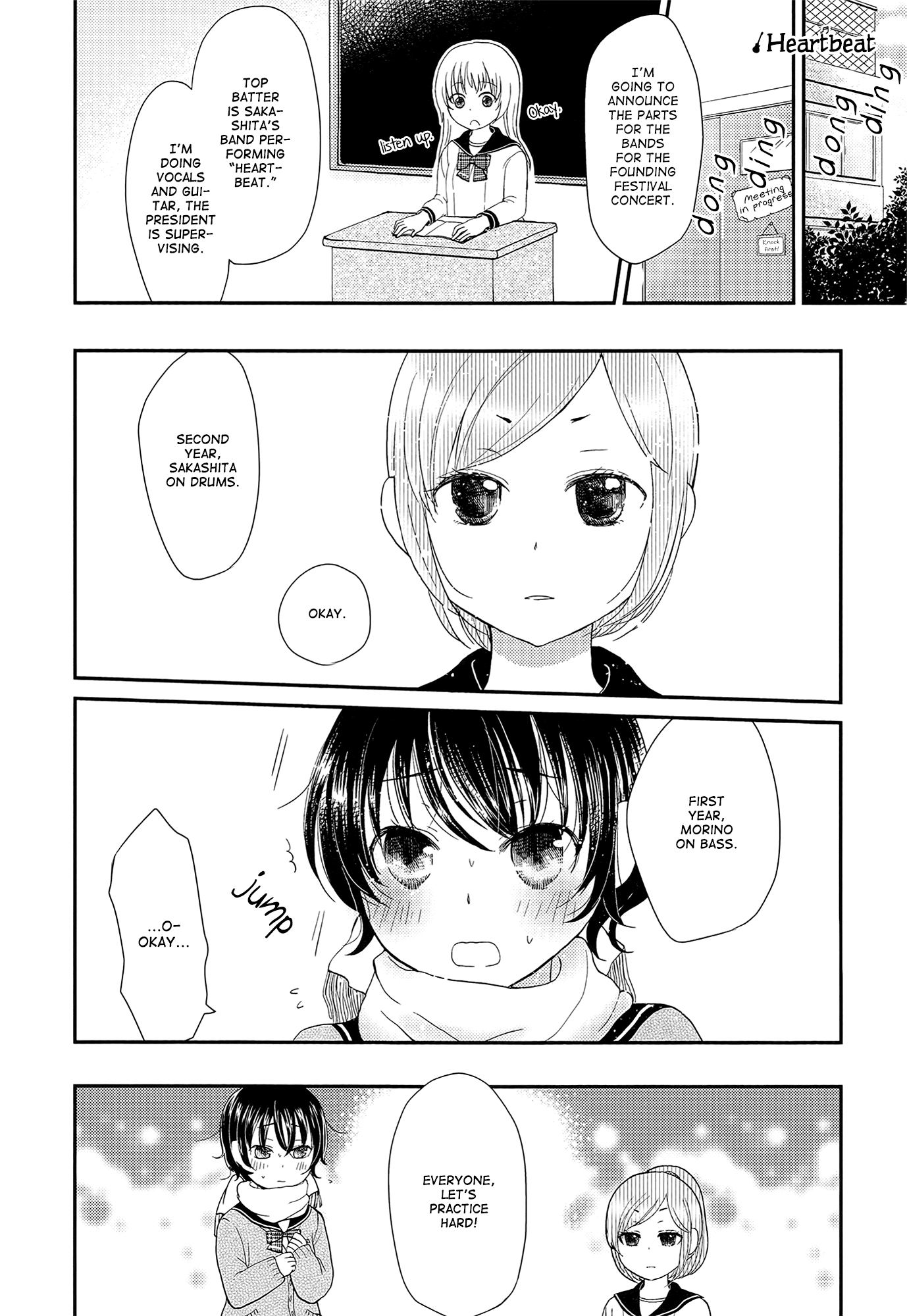 A Cold And After That - Page 1