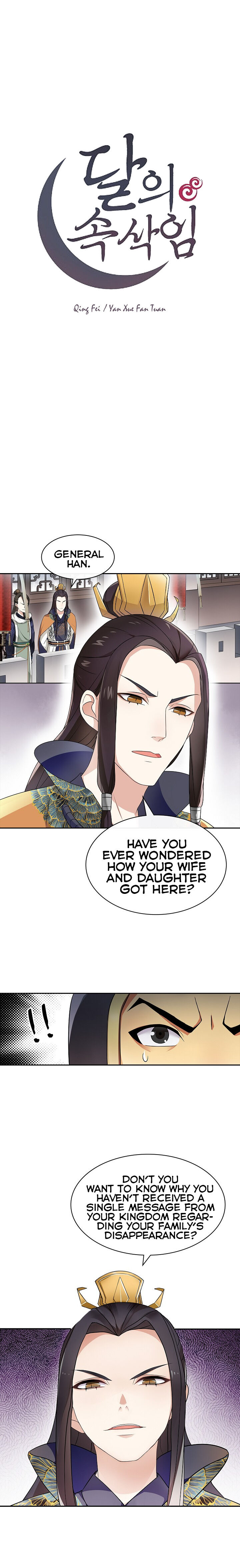 Yue Chen Yin Chapter 20 - Picture 3