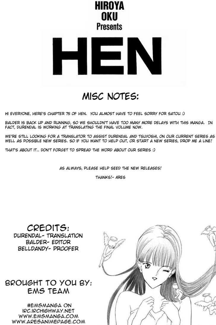 Hen Vol.7 Chapter 75 : Advance In Showbusiness - Picture 1