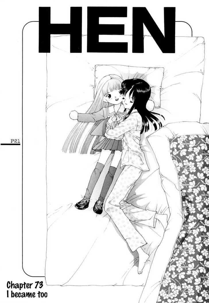 Hen Vol.7 Chapter 73 : I Became Too - Picture 2