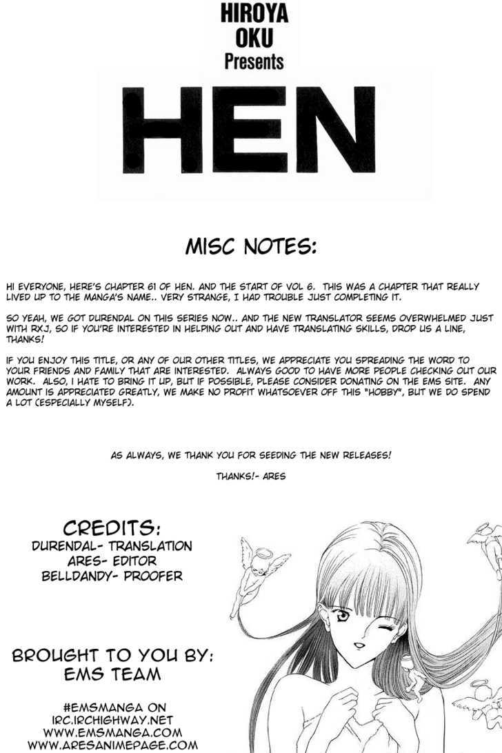 Hen Vol.6 Chapter 61 : The Results Of This World - Picture 1