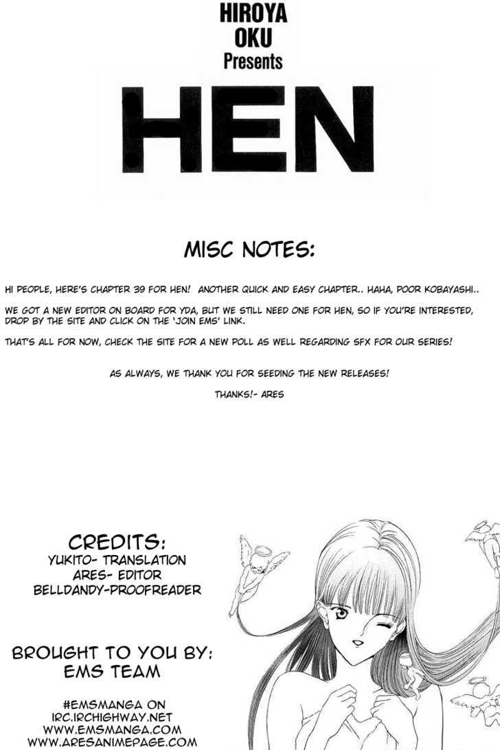 Hen Vol.4 Chapter 39 : Happiness And Shyness - Picture 1