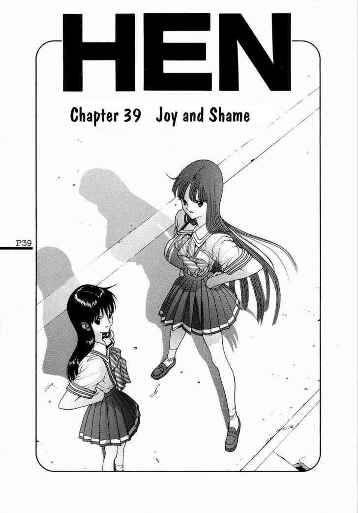 Hen Vol.4 Chapter 39 : Happiness And Shyness - Picture 2