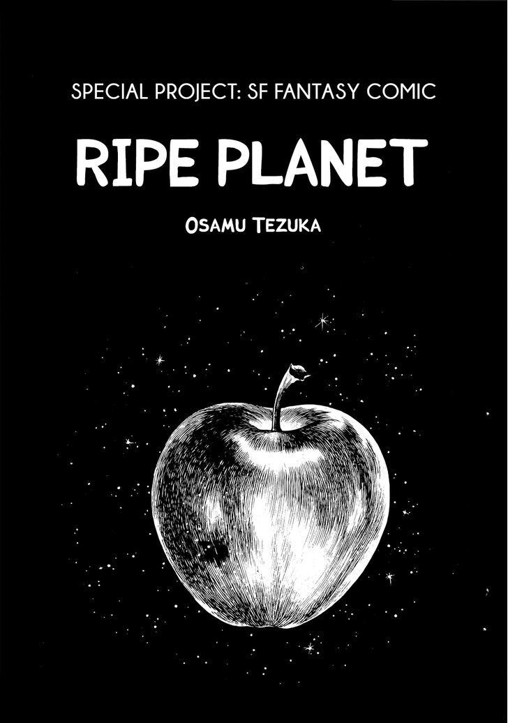 Comic S - Hayakawa Publishing 70Th Anniversary Comic Anthology [Sci-Fi] Edition Vol.1 Chapter 1 : Ripe Planet (Tezuka Osamu) - Picture 2