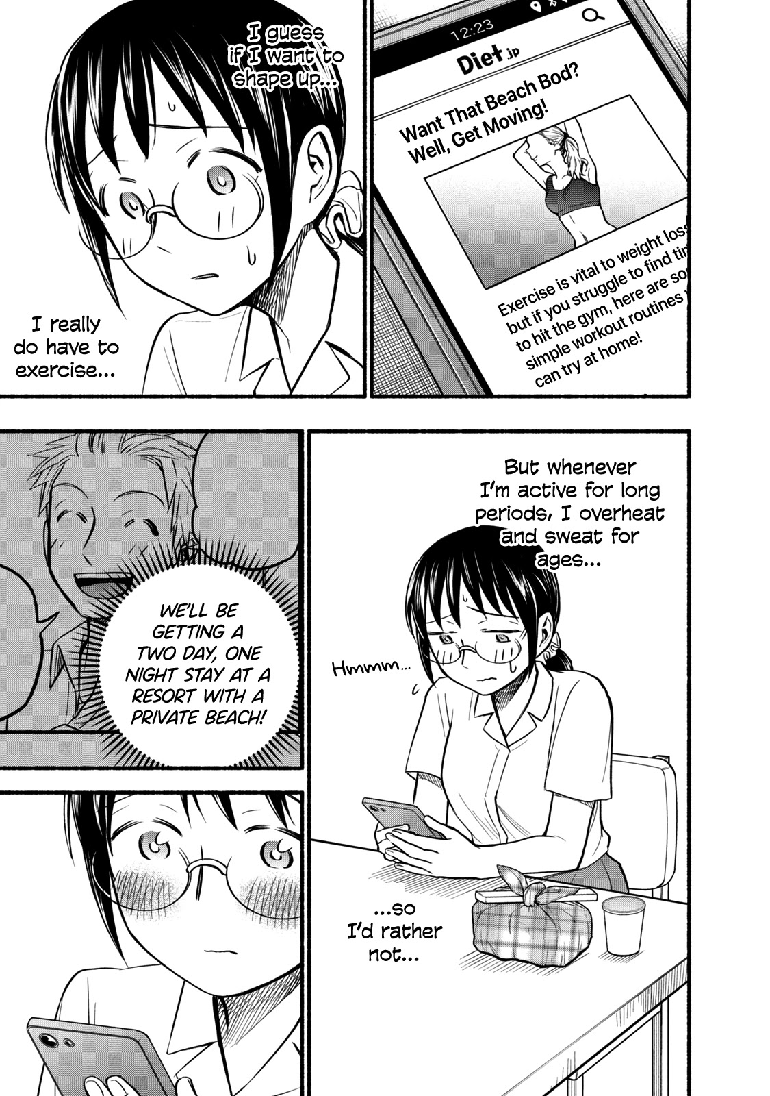 Ase To Sekken - Page 3