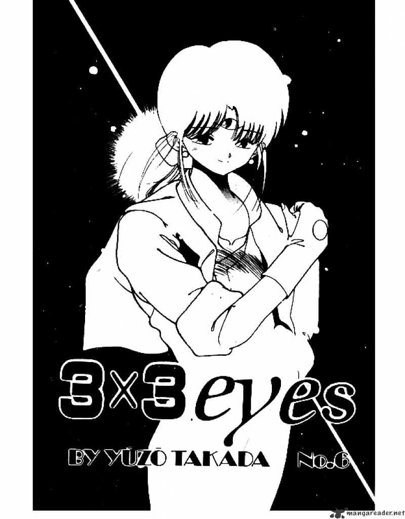 3X3 Eyes Chapter 57 - Picture 3