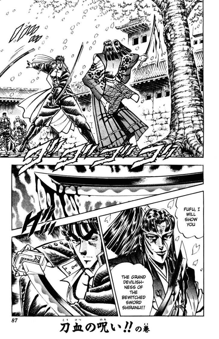 Sakigake!! Otokojuku Vol.33 Chapter 301 : Curse Of The Bloody Sword!! - Picture 2